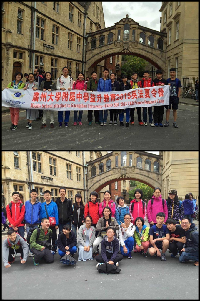 我司成功接待广州益升教育组织的2015年广州大学附属中学英法夏令营